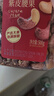 百草味 罐裝紫皮腰果500g 鹽焗炭燒零食帶皮特大每日?qǐng)?jiān)果 送禮 曬單實(shí)拍圖