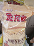 金龍魚 寒地東北大米 10斤*4/整箱裝 曬單實(shí)拍圖