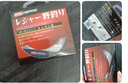 小早川日本原裝進(jìn)口魚(yú)線(xiàn)主線(xiàn)野釣尼龍線(xiàn)子線(xiàn)釣魚(yú)線(xiàn)漁具 主線(xiàn)50米 2.0號  曬單實(shí)拍圖