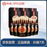 汾酒 1915巴拿馬20 清香型 42度 475mL 6瓶 整箱裝 曬單實(shí)拍圖