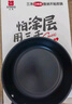 三禾0涂層微納不粘煎鍋平底含鈦鍋無涂層平底煎鍋煎蛋鍋26cm黛青藍(lán) 曬單實(shí)拍圖