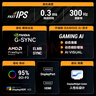 華碩戰(zhàn)殺 27英寸顯示器2K 240Hz顯示器FastIPS 原生300Hz G-sync 0.3ms響應(yīng)HDR400 95%DCI-P3 曬單實拍圖