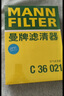曼牌（MANNFILTER）空調濾清器空調濾芯CUK24003凱迪拉克ATSLCTSCT6XT5XTS昂科威問(wèn)界 曬單實(shí)拍圖