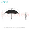 天堂 防風(fēng)雨傘長(cháng)柄 雨傘半自動(dòng)男士商務(wù)傘超大傘面 黑色 曬單實(shí)拍圖