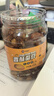 老香農香酥蠶豆牛肉味500g蘭花豆休閑特產(chǎn)小吃下酒菜堅果炒貨豆類(lèi)小零食 曬單實(shí)拍圖