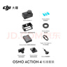 大疆【國(guó)家補(bǔ)貼】DJI Osmo Action 4靈眸運(yùn)動(dòng)相機(jī)摩托車(chē)山地公路騎行潛水防抖戶(hù)外vlog便攜式4k旅游 曬單實(shí)拍圖
