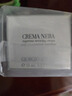 阿瑪尼（ARMANI）黑鑰匙黑曜石至臻奐顏面霜15ml*2【臨期清倉】 曬單實(shí)拍圖
