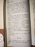 袁了凡靜坐要訣  攝生三要/中醫(yī)養(yǎng)生叢書 曬單實拍圖