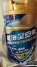 雅培新一代全安素特醫全營(yíng)養配方粉 900g香草味 補充蛋白粉劑營(yíng)養粉 曬單實(shí)拍圖