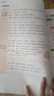 【新華書店】2025秋開心同步作文一二三四五六年級上冊下冊小學(xué)生人教版語文閱讀理解專項訓(xùn)練答題模板滿分素材書范文大全寫作業(yè)技巧暑假 同步作文三年級上冊 曬單實拍圖