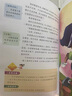 【京東正版】萬物復(fù)書三年級25秋 念書的孩子 萬物復(fù)蘇 八桂悅讀 書香魯韻 墨香三晉兩個小八路兔子坡小布頭奇遇記木偶奇遇記成語故事 萬物復(fù)書二年級升三年級 二升三年級 【全6冊】三年級閱讀書目 曬單實(shí)拍圖
