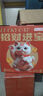 朝花夕拾（升級版）人教版名著(zhù)閱讀課程化叢書(shū) 七年級上冊 與2024秋新版初中語(yǔ)文教材配套使用（內含微課，從教學(xué)角度講解名著(zhù)；內含閱讀筆記本，為學(xué)生提供測評指導幫助提升整本書(shū)閱讀能力） 曬單實(shí)拍圖