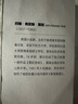 笨蛋聯(lián)盟（普利策小說(shuō)獎獲獎作品，一部瘋狂而華麗的現代版《堂吉訶德》）人民文學(xué)出版社 小說(shuō) 曬單實(shí)拍圖