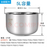 美的 電飯煲5升內(nèi)膽MB-FS5041 RS5057 FB50Easy501 103 50E511 MB-FB50Easy501匠銅聚能釜內(nèi)鍋5升 曬單實(shí)拍圖