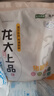 龍大肉食 豬蹄塊2斤 冷凍免切豬蹄子豬爪豬手豬腳豬蹄生鮮  鹵豬蹄醬鹵 曬單實(shí)拍圖