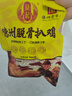 鳳起德州脫骨扒雞500g 德州五香扒雞德州燒雞鹵味雞肉熟食手撕五香雞 曬單實(shí)拍圖