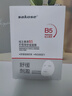 sakose維生素原B5積雪草舒緩面膜25ml*10片曬后修護提亮膚色敏感肌女用 曬單實拍圖
