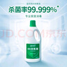 藍月亮 84消毒液1.2kg/瓶*2 殺菌率99.99% 消毒水  白色衣物家居消毒 曬單實(shí)拍圖