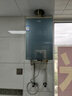 海爾（Haier）【KL7PRO靜音王】16升燃?xì)鉄崴魈烊粴?AI降噪 5A一級恒溫【國家補(bǔ)貼15%】大水量省空間 以舊換新 曬單實拍圖