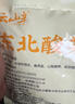 云山半東北酸菜整顆裝500g*3袋 正宗東北酸菜酸菜芯餃子餡料燉粉條 曬單實(shí)拍圖