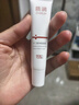 質(zhì)潤(rùn)壬二酸15%凝膠祛痘去黑頭祛痘膏凝膠閉口粉刺淡化痘印水楊酸壬二酸精華閉口粉刺淡化痘印14g 曬單實(shí)拍圖