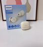 飛利浦（PHILIPS）豆式入耳耳機真無(wú)線(xiàn)藍牙睡眠耳機游戲耳機回音降噪智能超長(cháng)續航降噪通用蘋(píng)果華為T(mén)AT2320白 曬單實(shí)拍圖