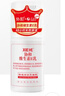 協(xié)和維生素e乳100ml*3乳液乳膏面霜身體乳護(hù)手霜擦臉?biāo)募狙a(bǔ)水保濕清爽 曬單實(shí)拍圖