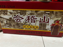 會稽山 陳年壇 半干型 紹興黃酒 1.5L*6壇 整箱裝 曬單實(shí)拍圖