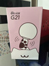 唱吧小巨蛋G21麥克風(fēng) 手機K歌 麥克風(fēng)話(huà)筒音響一體 家庭KTV音箱生日禮物 曬單實(shí)拍圖
