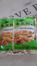 魚(yú)泉榨菜 下飯菜 配粥小菜 脆嫩爽口 精制榨菜絲 60g*6袋 重慶特產(chǎn) 曬單實(shí)拍圖