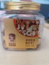 臻味鮑魚果仁330g巴西堅果富硒原味0添加堅果炒貨兒童孕婦休閑零食 曬單實拍圖