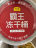 京東京造 寵物零食雞胸肉粒凍干桶500g 純凍干雞肉貓零食犬貓通用 曬單實(shí)拍圖