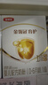 伊利金領(lǐng)冠育護(hù)新國標(biāo)1段400g 嬰兒配方奶粉一段400克 1段400g4盒（囤貨多盒更劃算） 曬單實(shí)拍圖