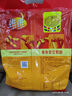 維維維他型豆奶粉760g*2袋營(yíng)養(yǎng)早餐燕麥伴侶沖飲代餐線下同款 曬單實(shí)拍圖