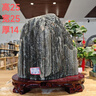泰山石敢當辦公室靠山客廳石頭平安石原石玄關(guān)擺件室內外天然奇石 高21-25cm款 曬單實(shí)拍圖
