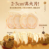 雷允上加拿大進(jìn)口特級西洋參片100g約2-3cm正宗花旗參片營(yíng)養品送長(cháng)輩 曬單實(shí)拍圖