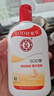 大寶SOD蜜多規格滋潤保濕補水面秋冬潤膚霜身體乳液男女學(xué)生送禮 大寶SOD蜜200ml*3 曬單實(shí)拍圖