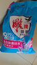 雕牌洗衣粉強力去污大袋洗衣服粉香味持久留香小袋學(xué)生宿舍用批發(fā)旗艦 【10斤】5kg*1大袋贈小袋35g 曬單實拍圖