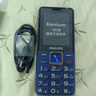飛利浦（PHILIPS）E568A 寶石藍(lán) 移動(dòng)聯(lián)通電信4G全網(wǎng)通 老年人手機(jī)智能 超長待機(jī)兒童功能學(xué)生手機(jī) 大字大聲直板按鍵 曬單實(shí)拍圖