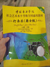 中國音樂學(xué)院打擊樂爵士鼓考級1-6 7-10級 架子鼓考級教材 中國院爵士鼓1-6級 曬單實拍圖