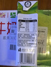 蒙牛全脂純牛奶211ml×10盒 京東定制禮盒 小規格易吸收 加量不加價(jià) 曬單實(shí)拍圖