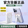 華為（HUAWEI）2025新款官方無(wú)線(xiàn)磁吸充電寶20000毫安自帶線(xiàn)快充安卓移動(dòng)電 20000毫安/黃色[進(jìn)口電芯]雙向閃 曬單實(shí)拍圖