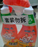 威猛先生（Mr Muscle） 油污清潔劑 455g+455g替換裝 柑橘香 廚房重油污凈 曬單實拍圖