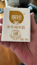 百菲酪水牛奶純牛奶 3.8g乳蛋白寶寶愛(ài)喝200ml*18盒/箱 中秋送禮盒裝 曬單實(shí)拍圖