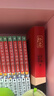 【當(dāng)當(dāng) 正版包郵】紅巖 紅星照耀中國 八年級上冊閱讀名著正版原著羅廣斌楊益言著愛國主義紅色經(jīng)典書籍初中生課外書中國青年出版社 紅巖【完整版八年級上】 曬單實(shí)拍圖