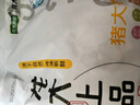 龍大肉食 豬肘子2斤 出口日本級(jí) 豬蹄膀豬肘子  豬肉生鮮   曬單實(shí)拍圖
