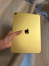 Apple/蘋(píng)果 iPad11英寸 A16芯片2025年款 平板電腦 (128GB WLAN版/學(xué)習辦公娛樂(lè ))黃色 曬單實(shí)拍圖