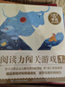 小羊上山分級(jí)閱讀第123456級(jí)全套兒童繪本3-6歲幼兒園推薦0-3歲寶寶睡前故事書(shū)啟蒙早教圖書(shū)小班學(xué)前識(shí)字語(yǔ)言漢語(yǔ)讀物 【尊享全套】小羊上山分級(jí)讀物第1-6級(jí)套餐包 曬單實(shí)拍圖
