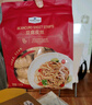 Member's Mark 豆腐絲 1.2kg 1.2kg 曬單實(shí)拍圖