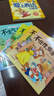 【全6冊】愛(ài)上表達系列繪本（音頻伴讀）點(diǎn)亮孩子溝通之光6大主題6個(gè)故事讓表達更自信讓溝通更順暢 引導孩子正確表達自己快樂(lè )成長(cháng) 曬單實(shí)拍圖